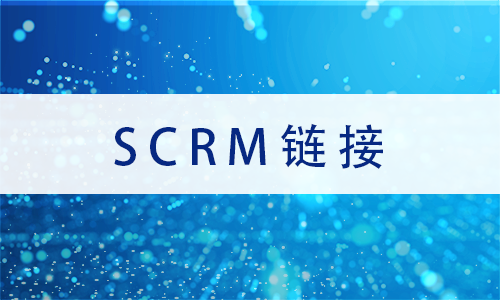 SCRM