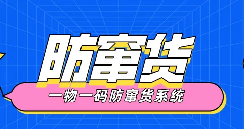 ���ܻ�ϵͳ��α���������������ܿ���Ʒ�Ʊ���һ�廯�������