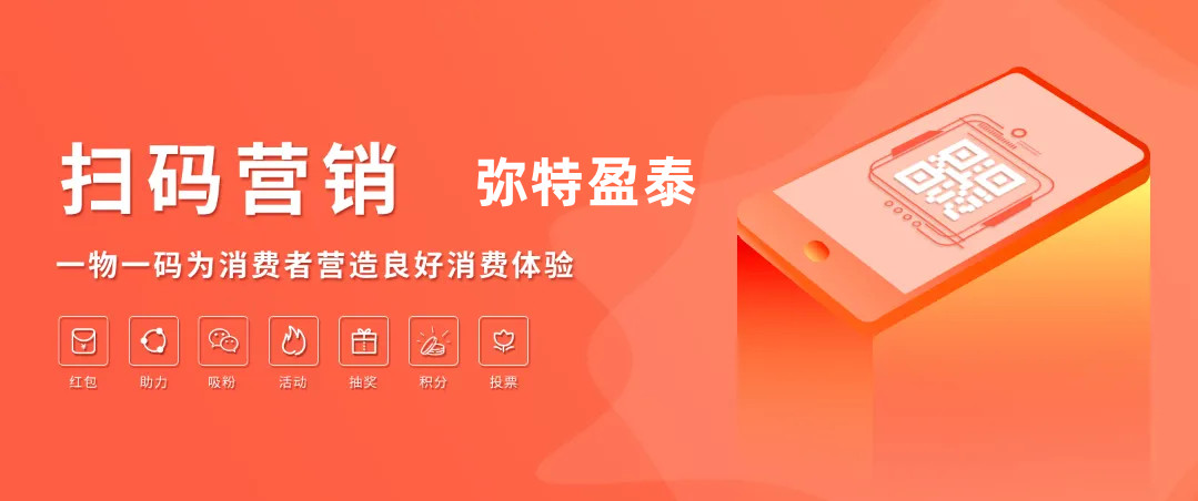 ��ˮһƿһ������Ӫ��ƽ̨�